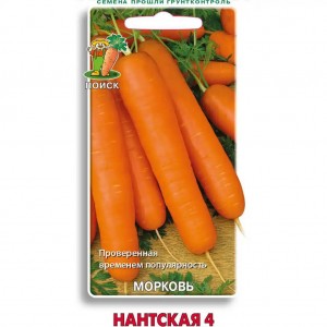 семена овощных культур морковь нантская