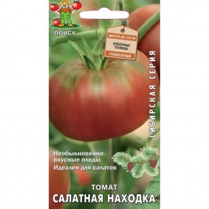 семена овощных культур томат салатная находка