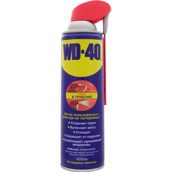 Смазка WD-40 