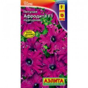 семена цветочных культур петуния бахромчатая афродита пурпурная