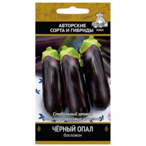 семена овощных культур баклажан чёрный опал