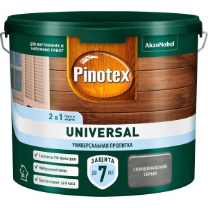 Пропитка защитная Pinotex Universal 2 в 1 скандинавский серый 2,5 л