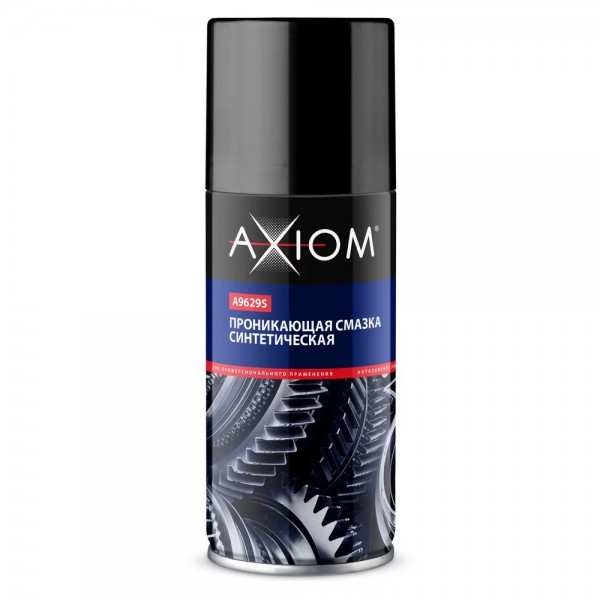 AXIOM A9629 Синтетическая проникающая смазка