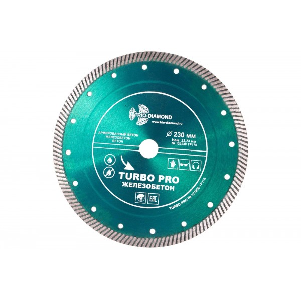 Алмазный диск 150мм TURBO PRO Железобетон 
