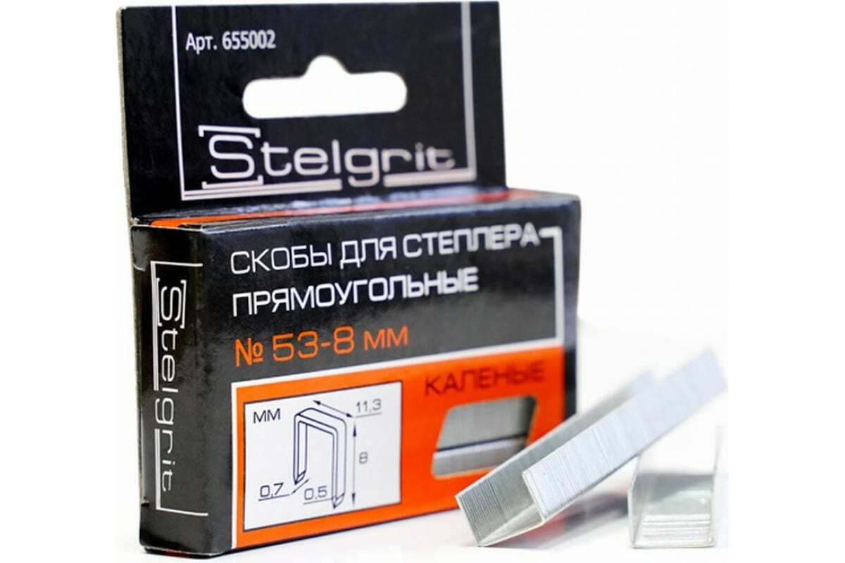 Скобы для мебельного степлера STELGRIT закаленые №53  8х0,7 мм 1000 шт.